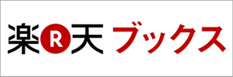 キテレツメンタルワールド | 東京ゲゲゲイ オフィシャルサイト TOKYO 